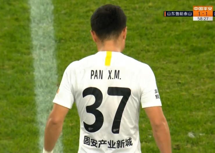  法甲新政实施首月，VAR争议判罚引发热议  